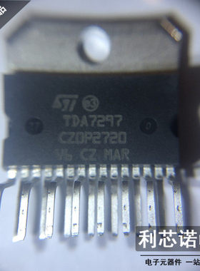 TDA7297 芯片 伴音功放集成电路 6.5-18V 15W*2 ZIP-15 只做原装