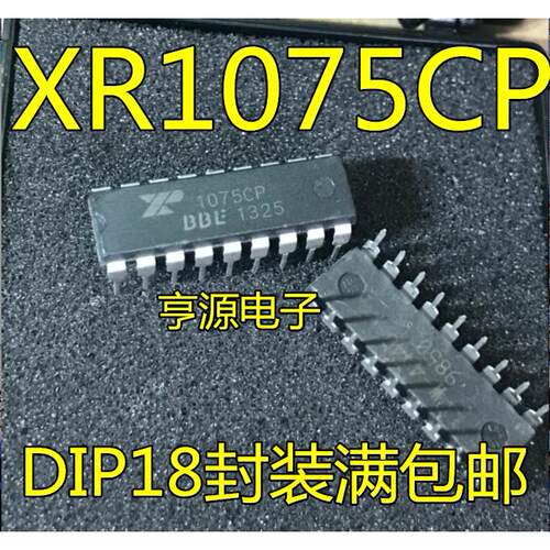 全新原装XR1075CPHIFI发