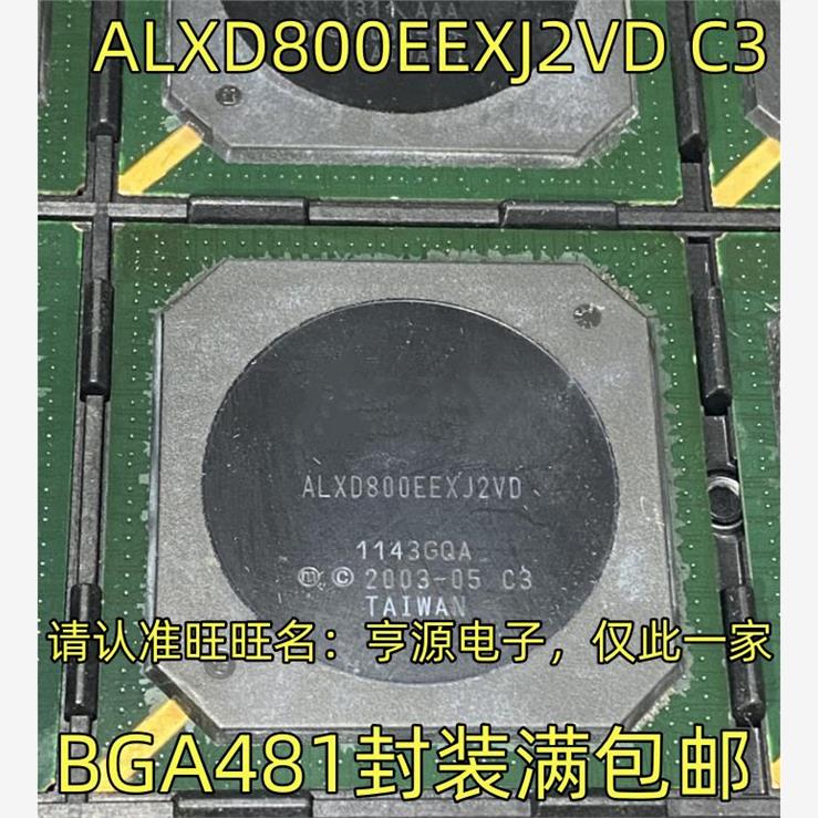 ALXD800J2VDC3BGA481封