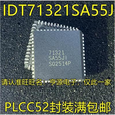IDT71321SA55J IDT71321LA55JI IDT7132SA100J PLCC52 原装 进口