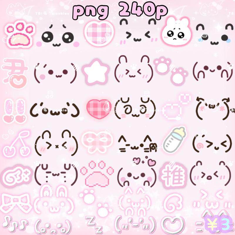 静态240款表情贴颜文字甜亚地雷系小装饰软妹表情包贴图素材