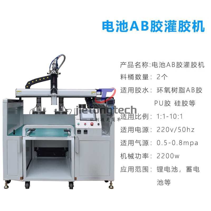新能源汽车锂电池注胶机打胶机太阳能蓄电池组全自动点胶机灌胶机