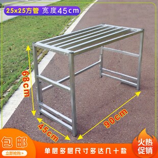 长90宽45晒腊肉挂肉架家用烤鸭香肠火腿牛羊肉猪肉鸡户外晾晒神器