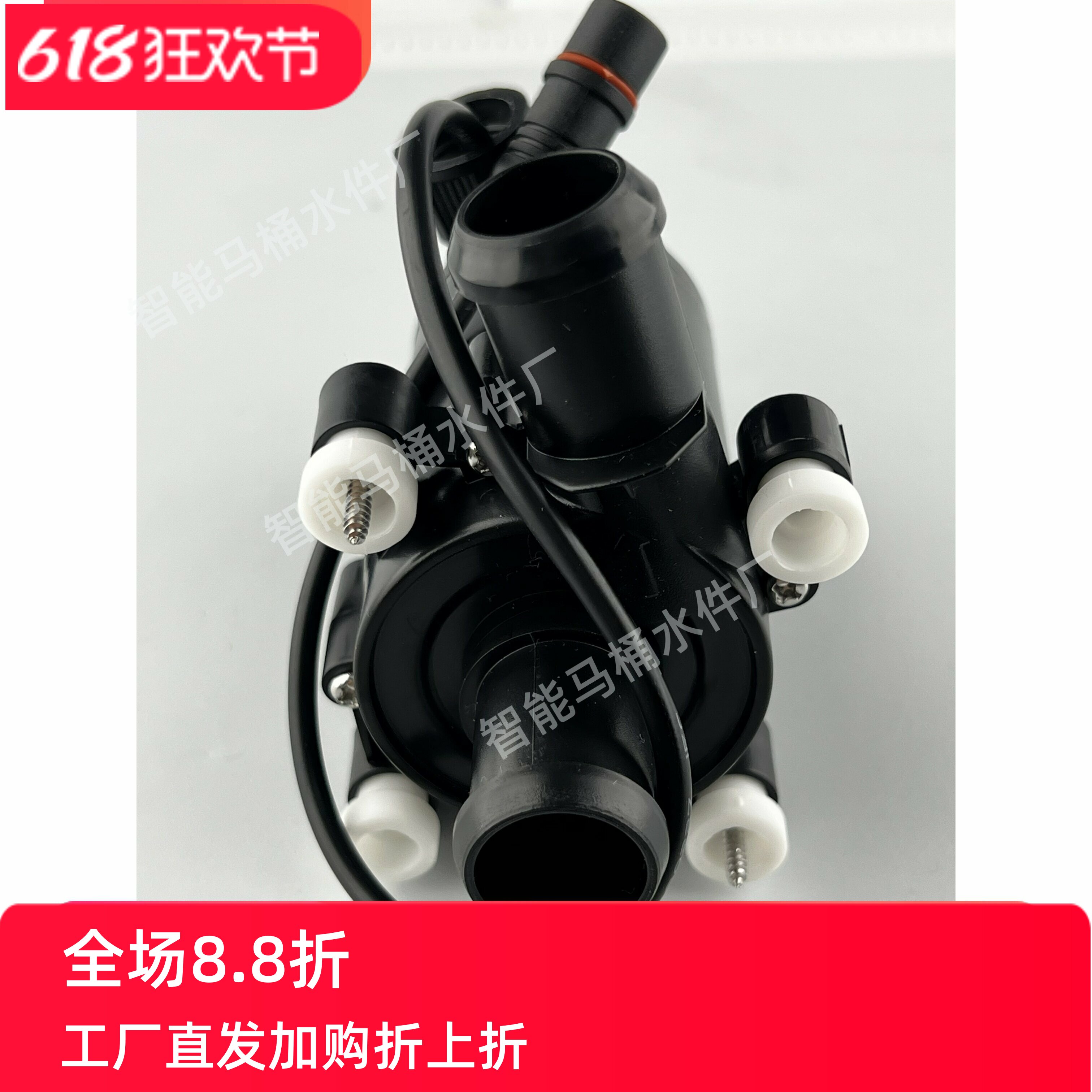 适配TOTO纯铜高配智能马桶增压泵智能马桶水泵水泵智能马桶