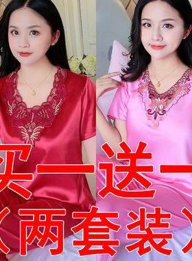 （买一送一）大码冰丝睡衣女夏季薄款短袖九分裤韩版丝绸两件套装