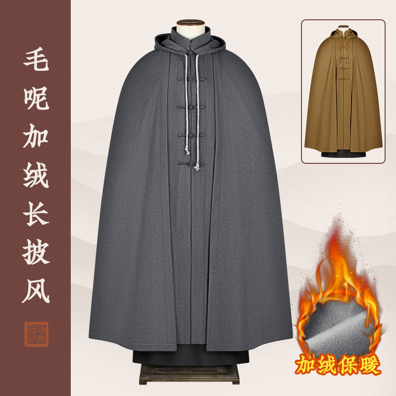 冬季僧服出家僧人打坐披风加厚保暖毛呢加绒斗篷居士比丘观音斗