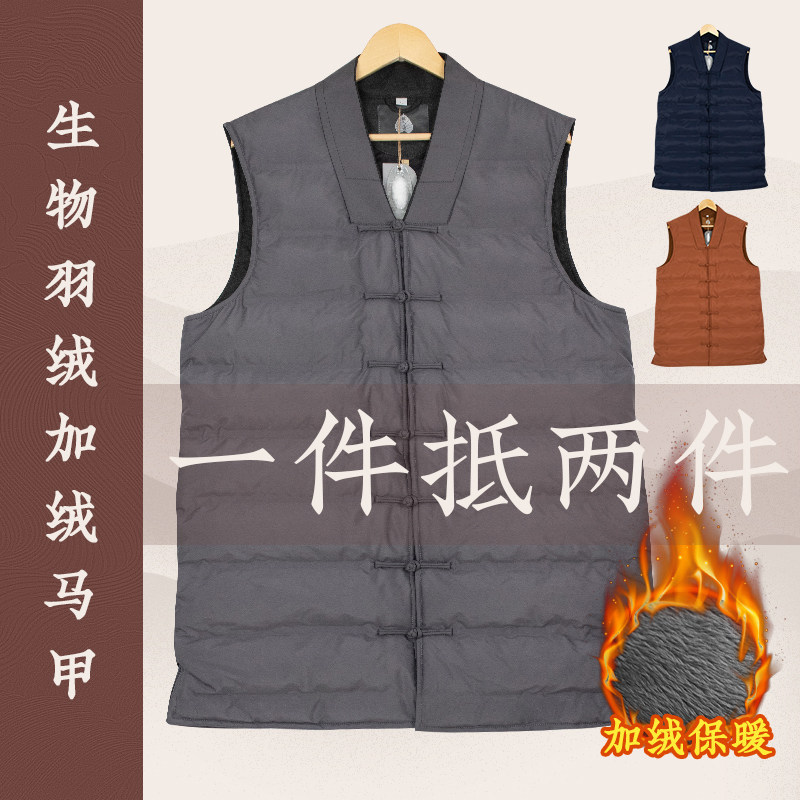 冬季僧服生物羽绒马甲出家僧人女马夹保暖加厚坎肩内搭和尚衣背心