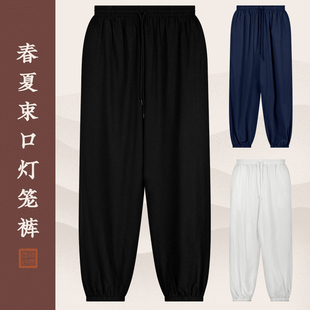 出家僧人夏季薄款单裤纯棉透气和尚比丘居士居家休闲灯笼裤收口裤