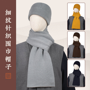 出家僧人围巾和尚针织瓜皮帽子披肩冬季女众比丘尼围脖保暖男僧帽