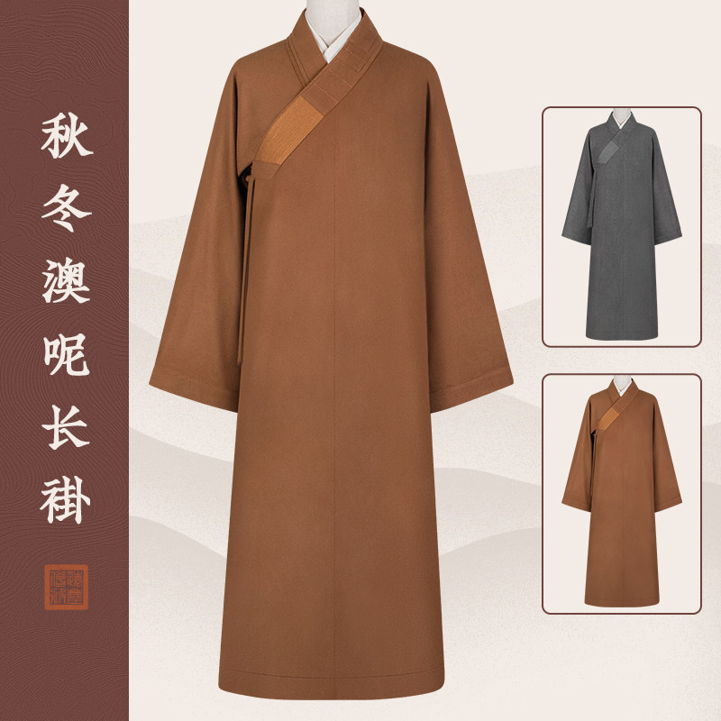 冬季僧服毛呢长褂保暖加厚僧衣出家人大褂和尚禅修服棉袄棉衣长衫