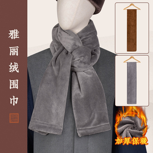 冬季僧服出家僧人围巾帽子雅丽绒加绒加厚男女款居士和尚保暖围脖
