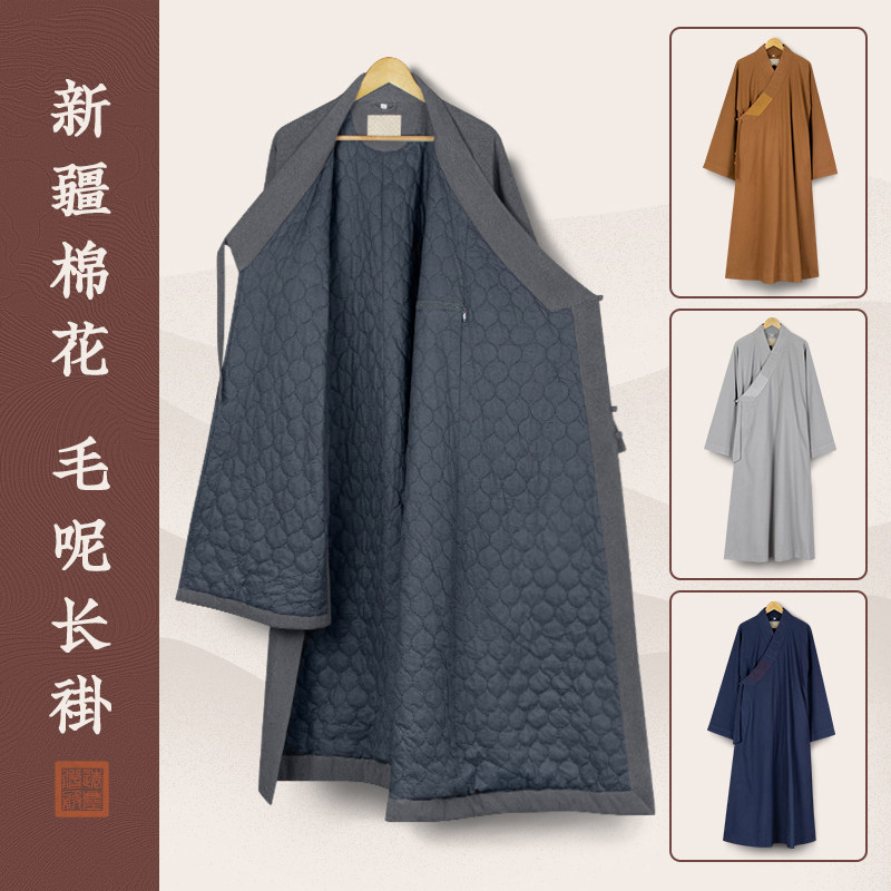 冬季僧服毛呢加棉长褂大褂加厚男女款保暖僧衣长衫棉袄和尚服僧袍