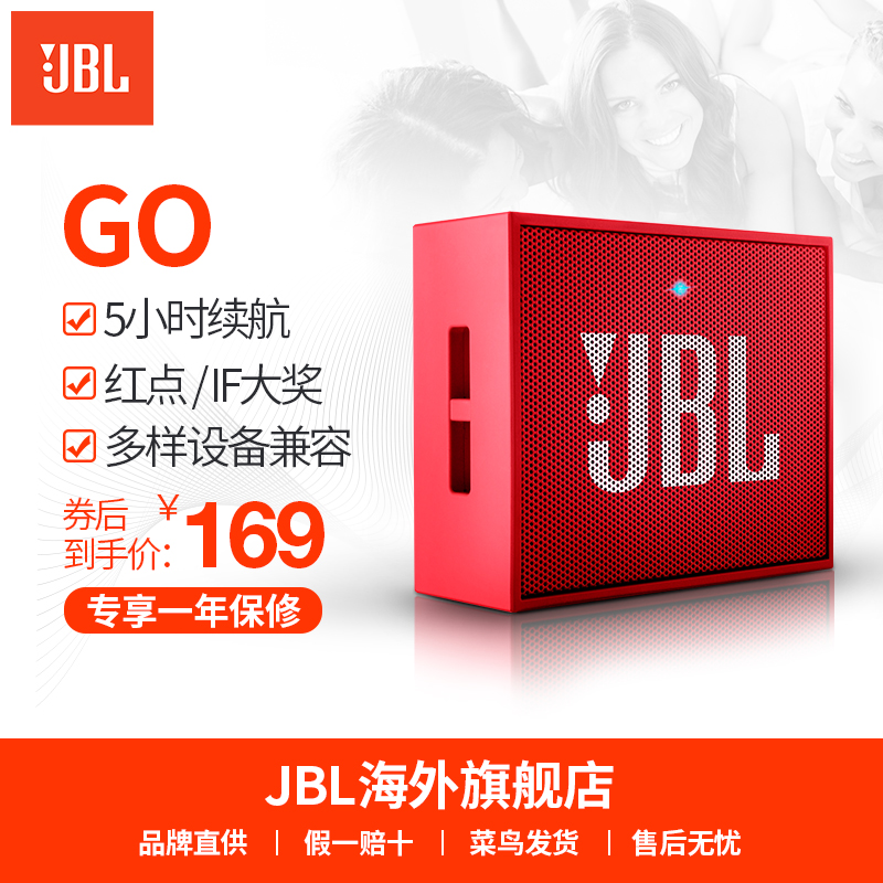 JBL GO ½ðשÎÞÏßÀ¶ÑÀÒôÏäÖØµÍÒôСÒôÏì ¼ÒÓñãЯʽ»§ÍâÃÔÄãµÍÒôÅÚ
