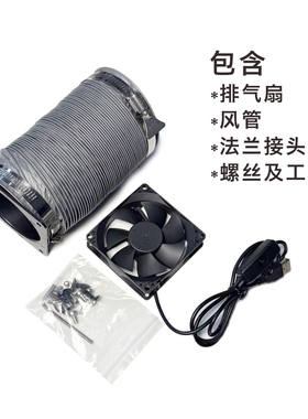 拓竹X2D/P2S外排套件 支持A1/A1mini封箱外排配件