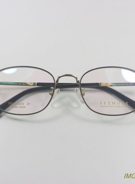 高品质厚实轻盈纯钛近视眼镜框精致知性时尚眼镜架可配片T20042