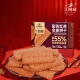 红谷林富铁红养全麦饼干208g 3袋酥脆饼干下午茶点心代餐粗粮零食