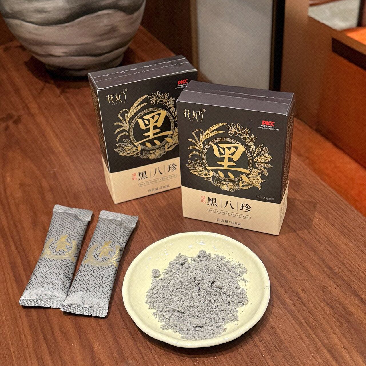 花妃黑八珍210g*3盒速食早餐黑豆玉米粉营养代餐奇亚籽黑芝麻糊