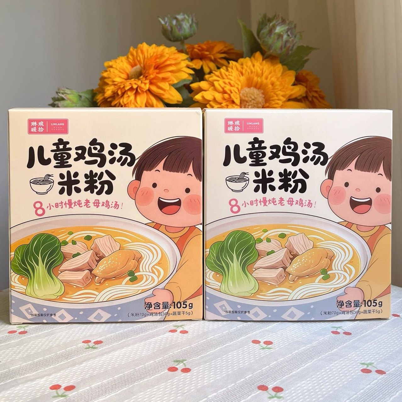 【105g*4盒】琳琅暖拾儿童鸡汤米粉手工细粉条湖南干米粉米线汤粉,粮油调味/速食/干货/烘焙,方便米线/米粉,淘宝优惠券,粉丝福利购,淘宝优惠卷