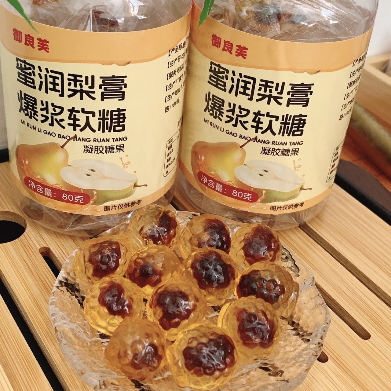 御良芙蜜润梨膏爆浆软糖80g*5罐凝胶糖果浓缩金桔汁枇杷汁夹心糖,零食/坚果/特产,软糖/果味糖/凝胶糖果,淘宝优惠券,粉丝福利购,淘宝优惠卷