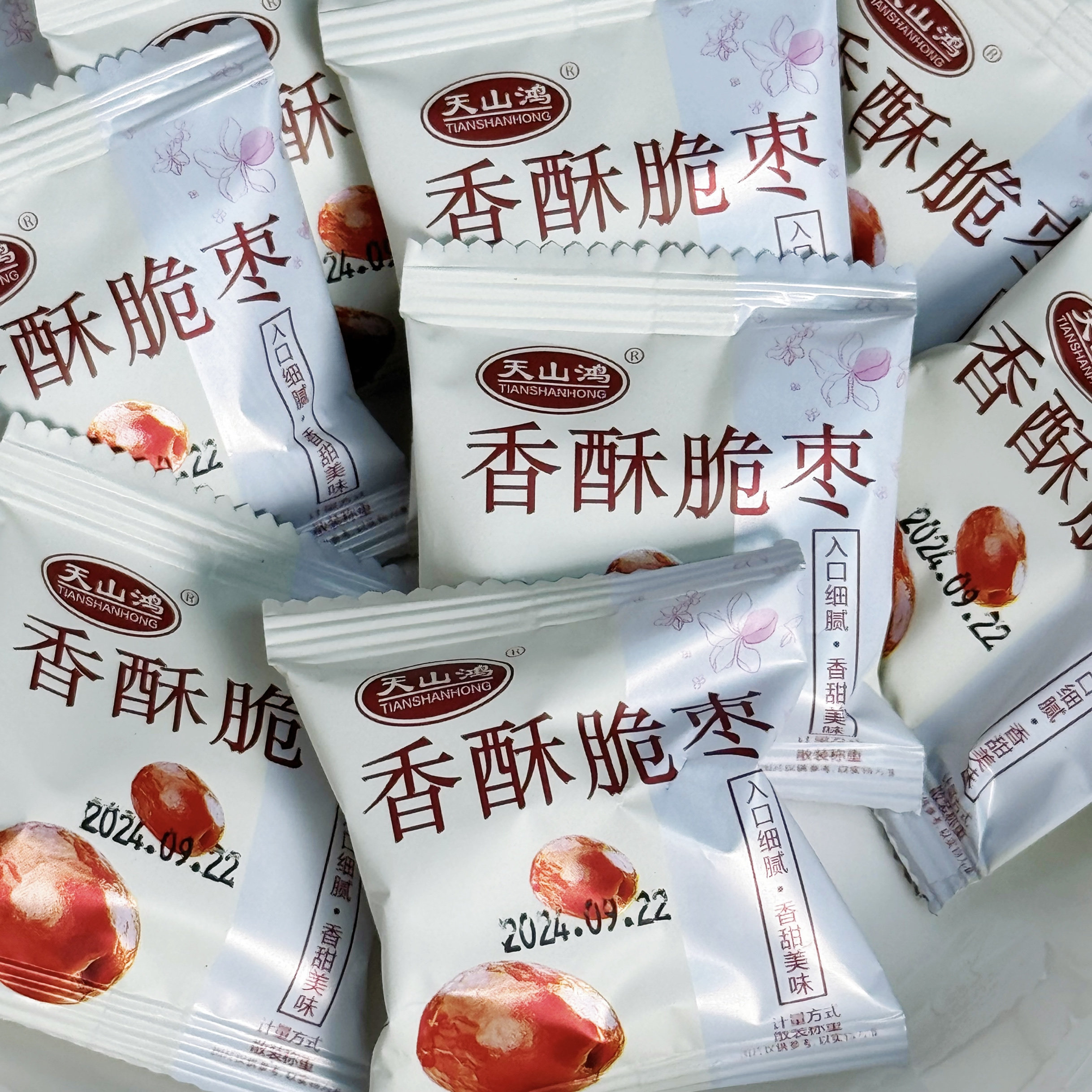 鸿早情香酥脆枣即食去核空心枣无核干枣新疆酥脆小红枣干小零食
