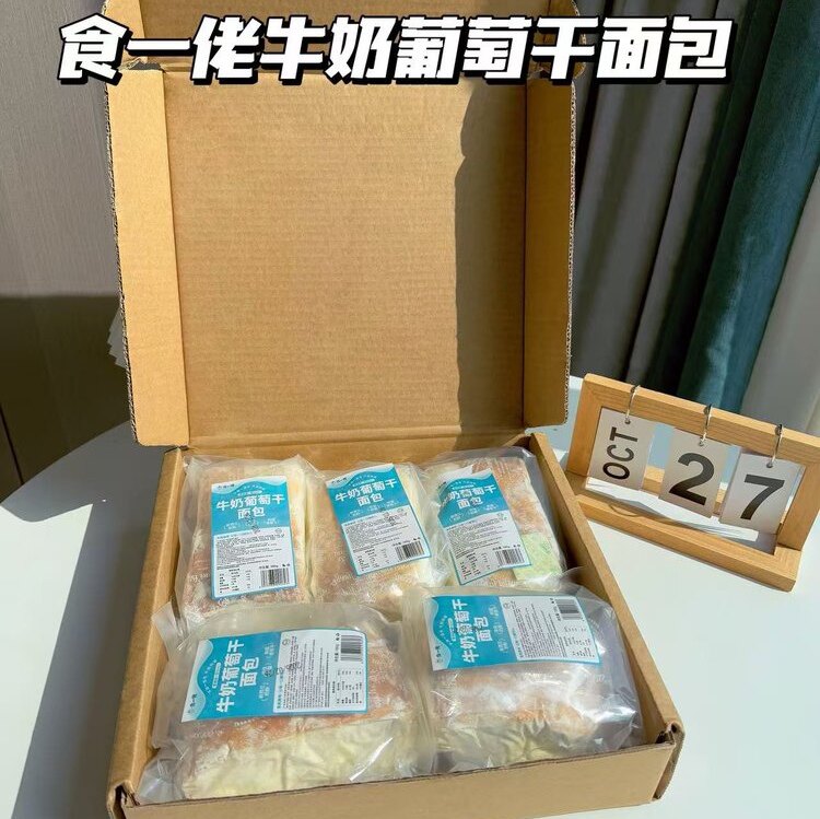 食一佬牛奶葡萄干面包180g*5枚夹心奶酪包下午茶点代餐甜品蛋糕点