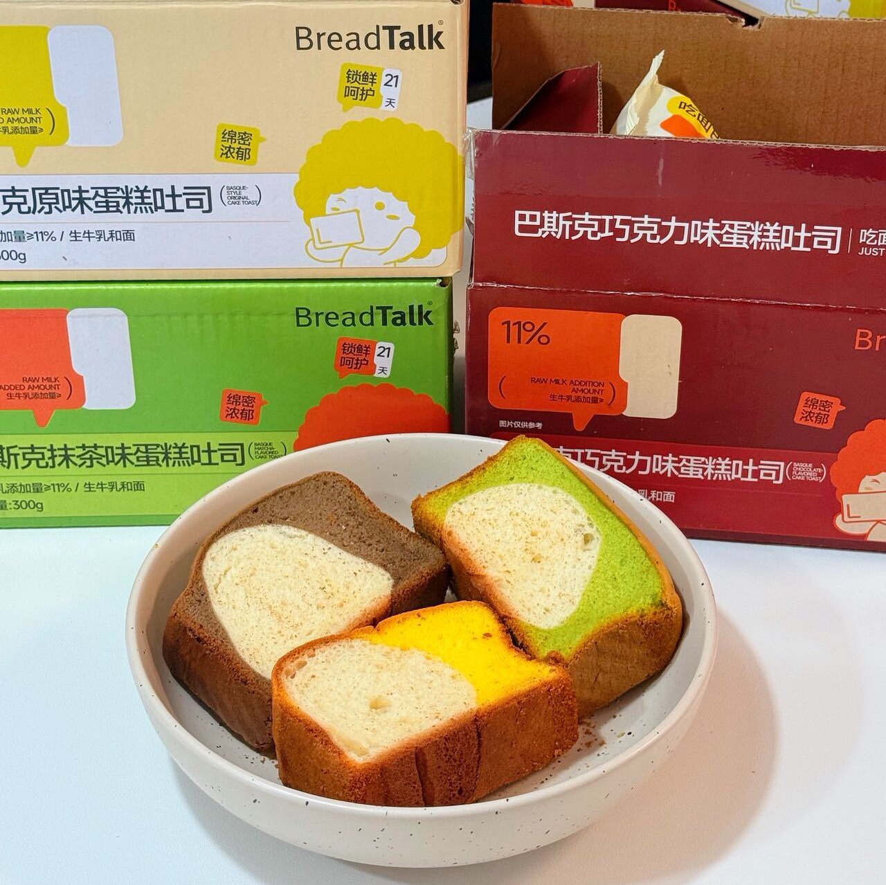 面包新语巴斯克蛋糕吐司300g*2箱抹茶巧克力原味吐司片代餐面包片