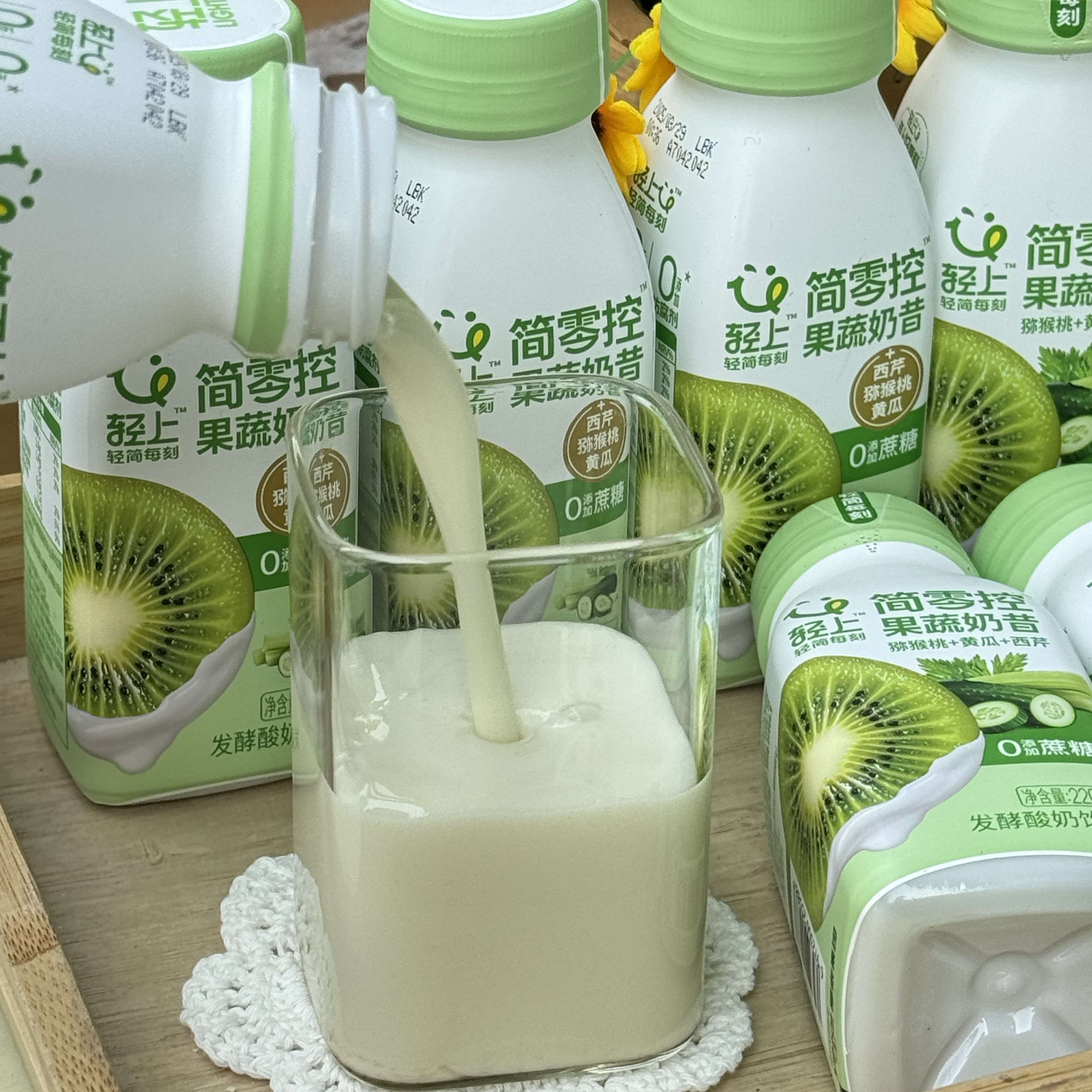 轻上简零控果蔬奶昔220ml*10瓶芹菜黄瓜青提猕猴桃柠檬雪梨水饮料