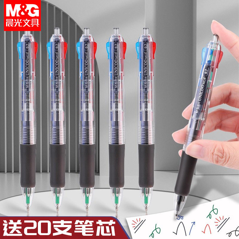 晨光多色圆珠笔四色合一按压式按动原子笔0.7彩色多功能4色油性笔标记笔签字笔黑中性笔学生用做笔记学生用品 - 晨光优乐诚品专卖店出品