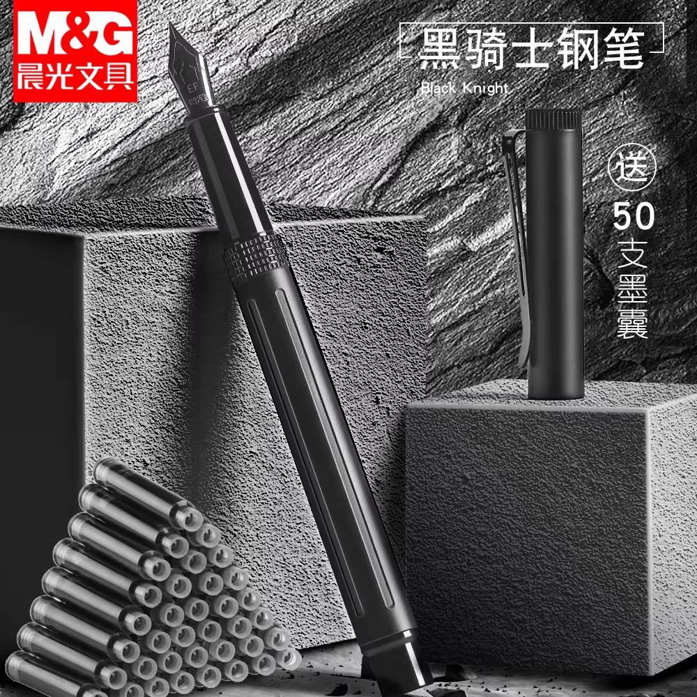晨光钢笔练字学生专用商务办公高档男士复古礼盒正品U6501黑森林送礼礼物书写书法墨囊0.26