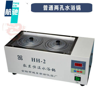航驰（hangchi）HH-S4数显恒温水浴锅/水浴锅恒温数显水煮测试仪H