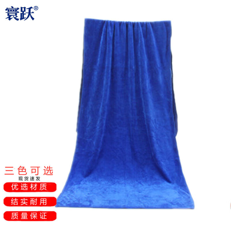 寰跃无尘擦拭布抹布食品厂无尘车间洁净干湿两用不掉毛75*35cm(蓝