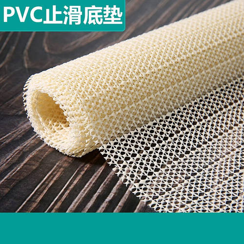 质心原色防滑垫PVC硅胶垫家用床上床垫固定地垫防跑止滑180*200（