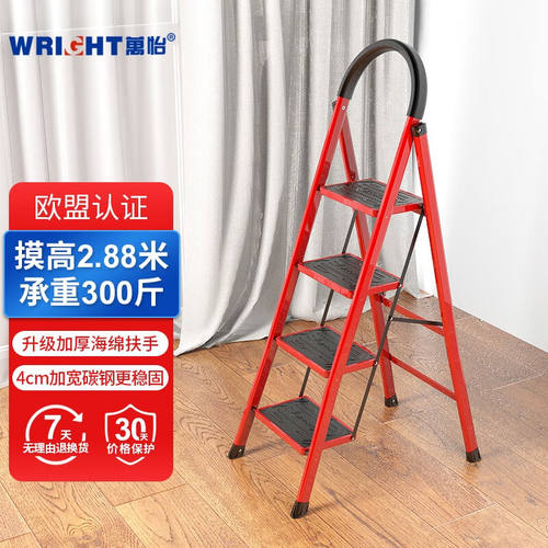万怡（WRIGHT）家用折叠梯子室内阁楼登高楼梯单侧人字梯扶梯爬梯