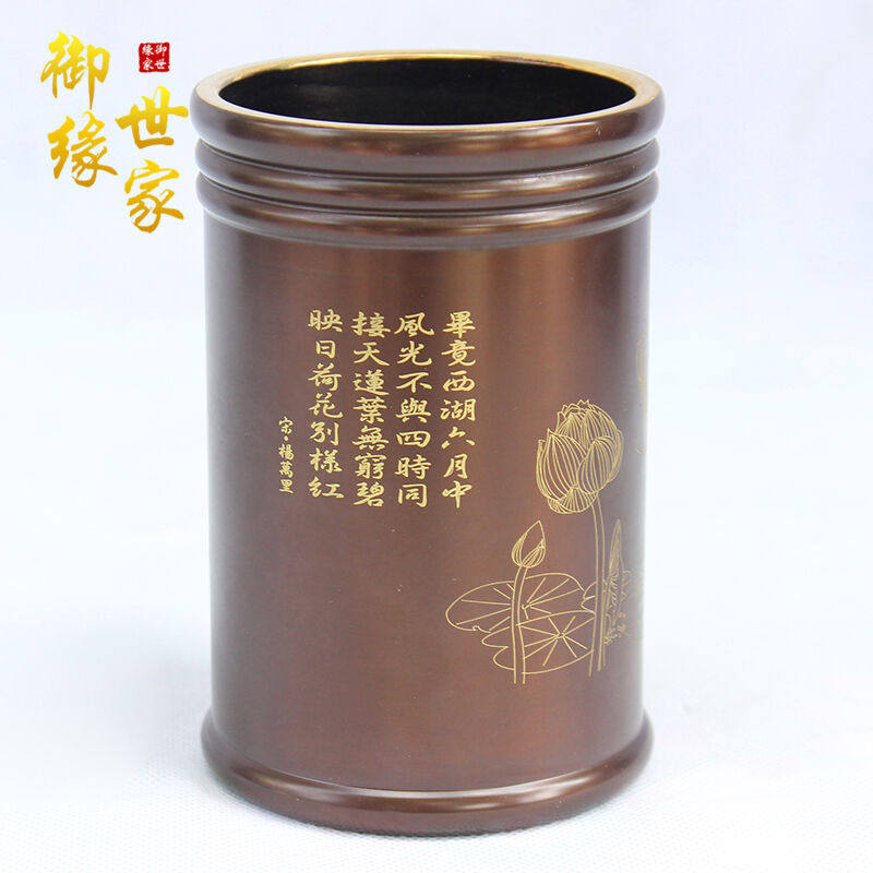 御缘世家铜器工艺品摆件黄铜笔筒复古描金铜笔筒书房客厅家居办公