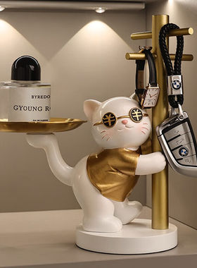 贝汉美（BHM）乔迁之喜搬家礼物招财猫玄关钥匙收纳客厅办公室创