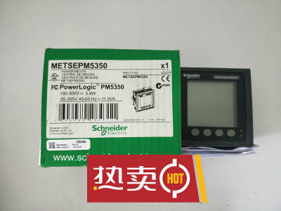 定制多功能仪表电能表PM5350METSEPM现货5350P