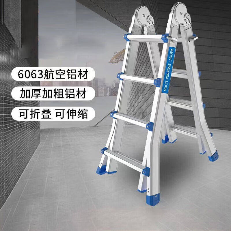 密林家用伸缩梯子多功能便携升降楼梯工程梯铝合金折叠梯人字梯五