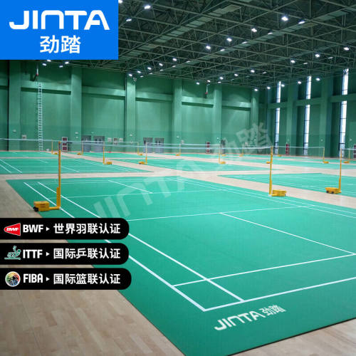 劲踏（JINTA）羽毛球地胶室内PVC运动地板地胶地垫羽毛球场地胶垫