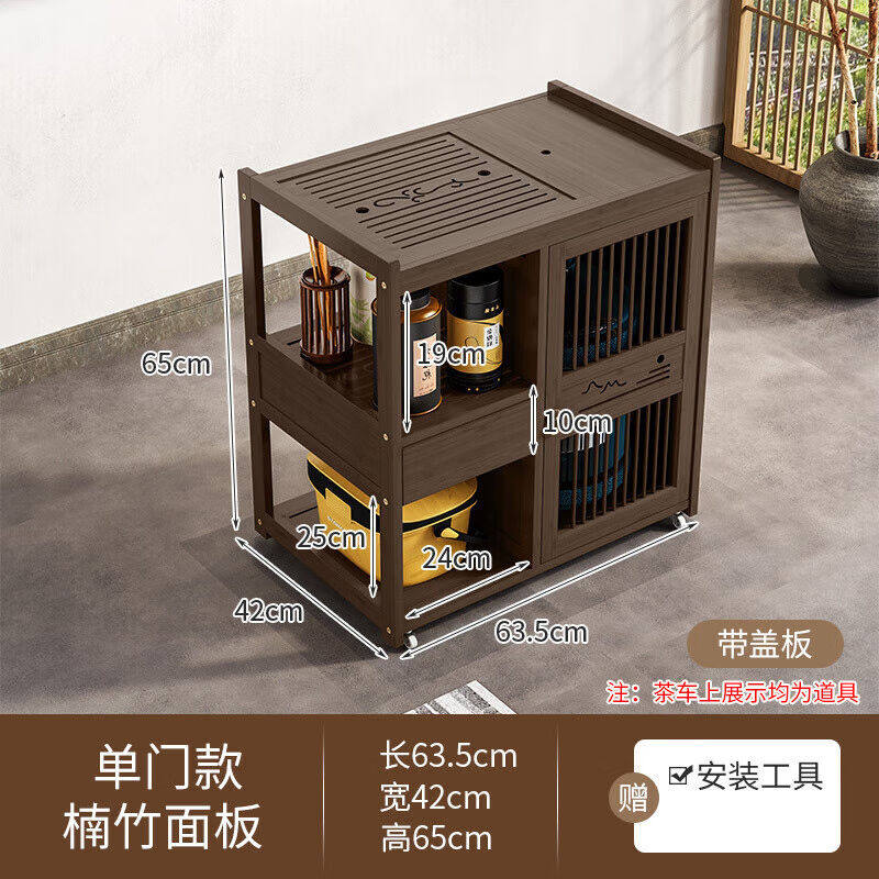 趣器屋移动茶台家用茶车客厅实木泡茶桌烧水壶一体茶水柜小型茶吧