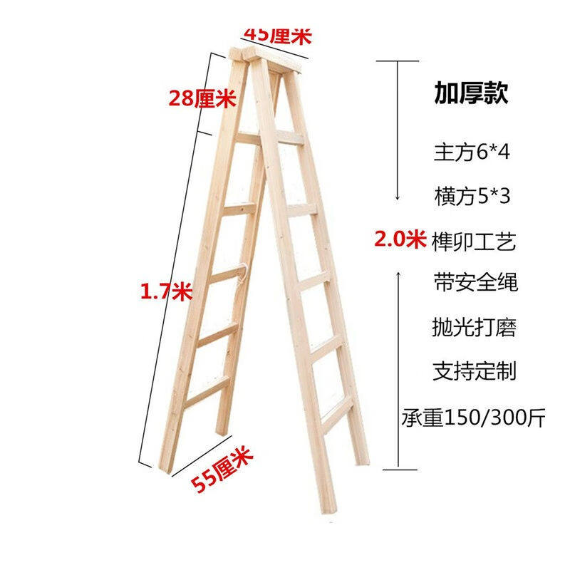 老树杉木人字木梯折叠梯家用楼梯室内装修工程梯安全加厚加粗工地怎么样,好用不?