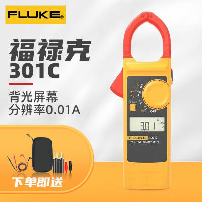 福禄克（FLUKE）交流数字钳形表高精度钳形万用表多用表301C