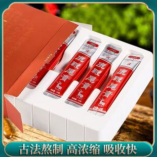 吉林特产鹿鞭尾膏男性滋补品高纯度人参黄精牡蛎片鹿筋全鹿蜜丸