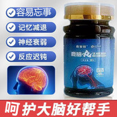 吉林鹿乡鹿脑丸养脑丸拍一发三梅花鹿厂家直销正宗东北长白山产地