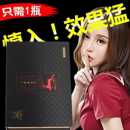 鹿血肽片官方正品旗舰店正宗梅花鹿压片礼盒装纯鹿血人参精片肽片