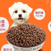 狗粮牛肉拌饭5斤10斤金毛拉布拉多泰迪大型小型犬通用型