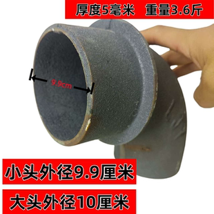 柴火灶厚铸铁弯头烟筒烧不坏直角弯头轮毂灶焊接90度弯头烟囱弯头