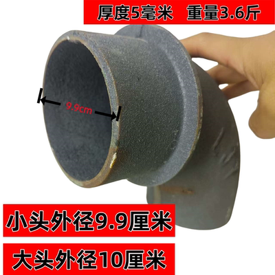 烧不坏铸铁直角弯头适用直径10厘