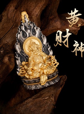 925银藏式黄CC吊坠国潮个性