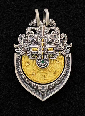 藏式S925纯银山鬼花钱平安吊坠