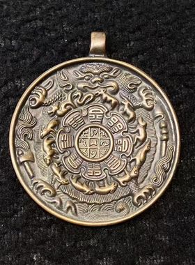 【藏玺物与悟/缘】 铜材质老九宫复刻精工手作雕刻九宫八卦牌挂坠